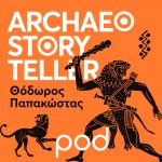 archaeostoryteller_podcast_pod.gr