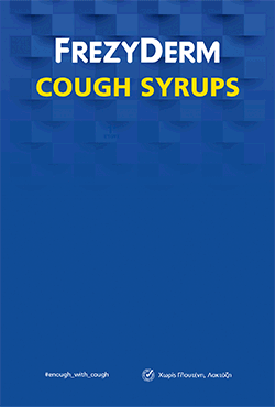 _banner_syrup_250x370