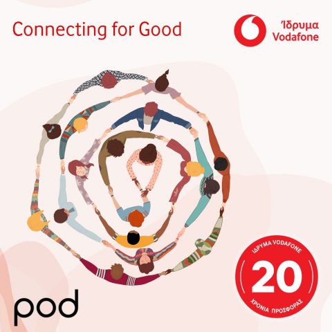 Podcast – Connecting for Good, με τη Νίκη Λυμπεράκη | Pod.gr