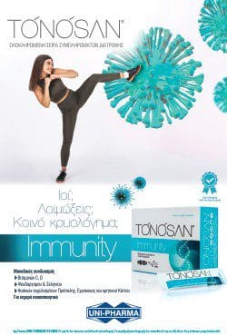 tonosan-immunity-2