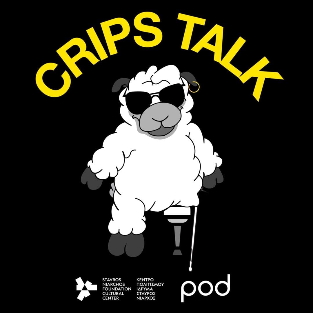 Podcast - Crips Talk, με τους Cool Crips | Pod.gr | Podcast