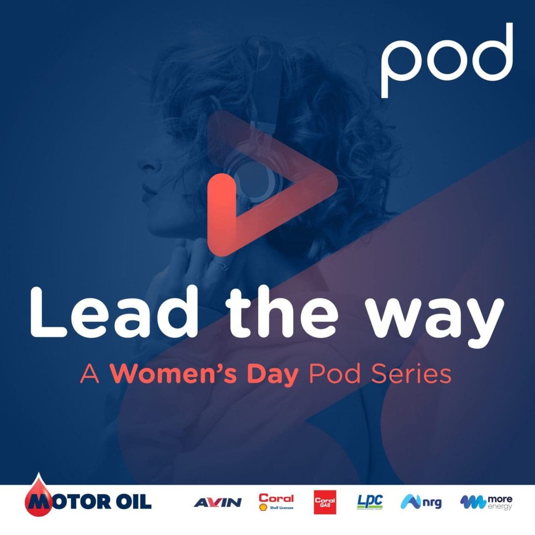 Podcast - Lead the way | Pod.gr