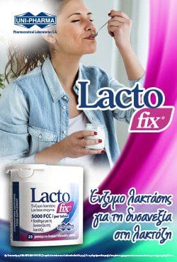 lacto-fix-2