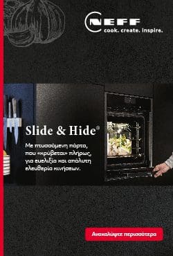NEFF SLIDE AND HIDE 250x370px