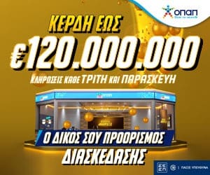 Σοκ. Βρέθηκε στην Κρήτη η αρχαιότερη τέχνη