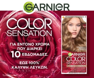 Color Sensation [Pod.gr 300x250]